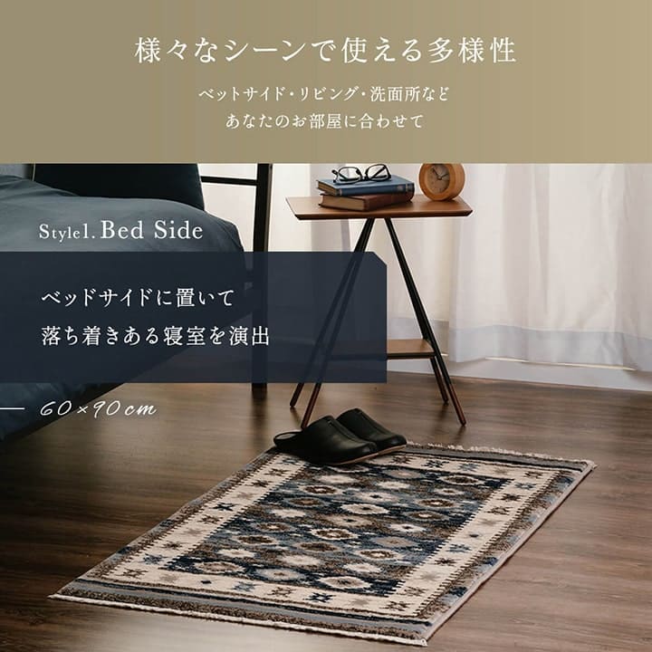 玄関マット屋内風水ウィルトン織大判室内大きめ70×120高級感キリム柄エスニック豪華華やか抗菌防臭柄ゴージャスおしゃれ70120ウィルトンキリムトルコカラフルエレガント靴置き場開運