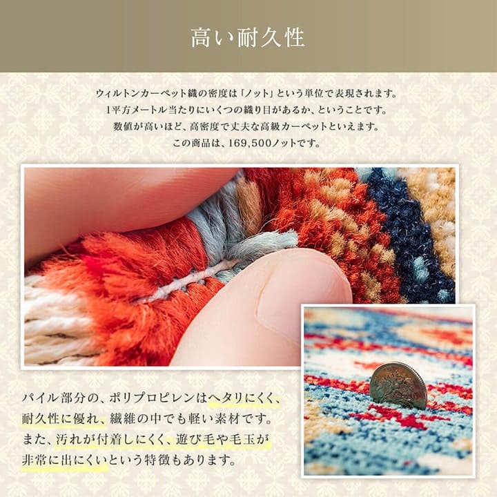 玄関マット屋内風水ウィルトン織大判室内大きめ70×120高級感キリム柄エスニック豪華華やか抗菌防臭柄ゴージャスおしゃれ70120ウィルトンキリムトルコカラフルエレガント靴置き場開運