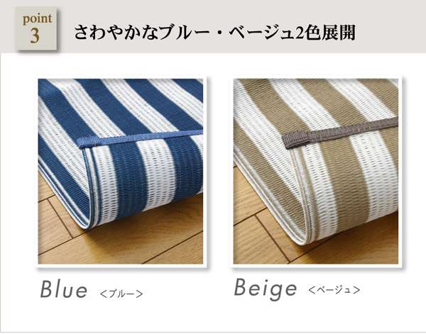 ラグカーペット3畳撥水洗える防ダニおしゃれ日本製い草風ボーダー4畳ペット長方形絨毯ラグマット175×230