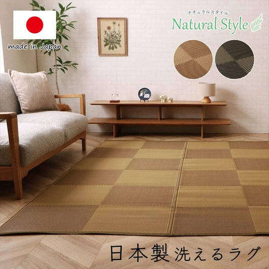 カーペット江戸間4畳半夏日本製い草風ラグ夏用ペット拭ける洗える子供国産和室畳風おしゃれ正方形通年畳の上オールシーズン和風猫対応薄いppひんやり通気性一年中ペット対応子供部屋春