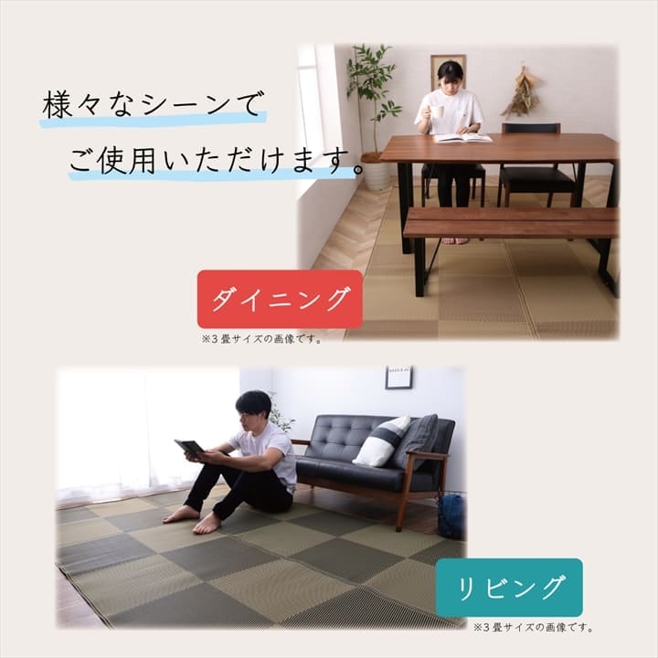 カーペット江戸間4畳半夏日本製い草風ラグ夏用ペット拭ける洗える子供国産和室畳風おしゃれ正方形通年畳の上オールシーズン和風猫対応薄いppひんやり通気性一年中ペット対応子供部屋春