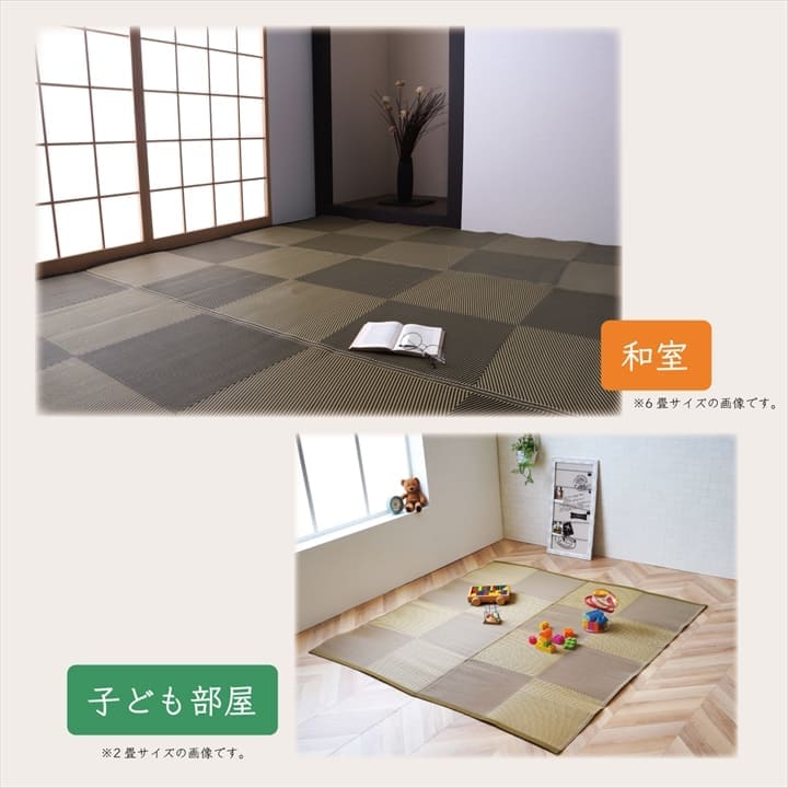 カーペット江戸間4畳半夏日本製い草風ラグ夏用ペット拭ける洗える国産和室畳風おしゃれ絨毯正方形オールシーズン和風猫対応薄いppひんやり通気性ペット対応春じゅうたん激安安い夏用ラグ夏用カーペット上敷きダイニングラグマット