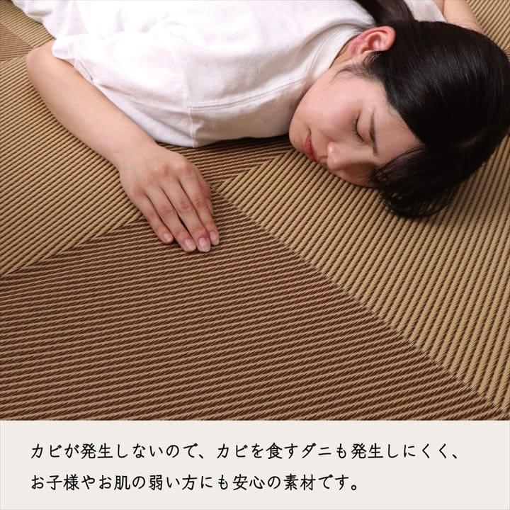 カーペット江戸間4畳半夏日本製い草風ラグ夏用ペット拭ける洗える子供国産和室畳風おしゃれ正方形通年畳の上オールシーズン和風猫対応薄いppひんやり通気性一年中ペット対応子供部屋春