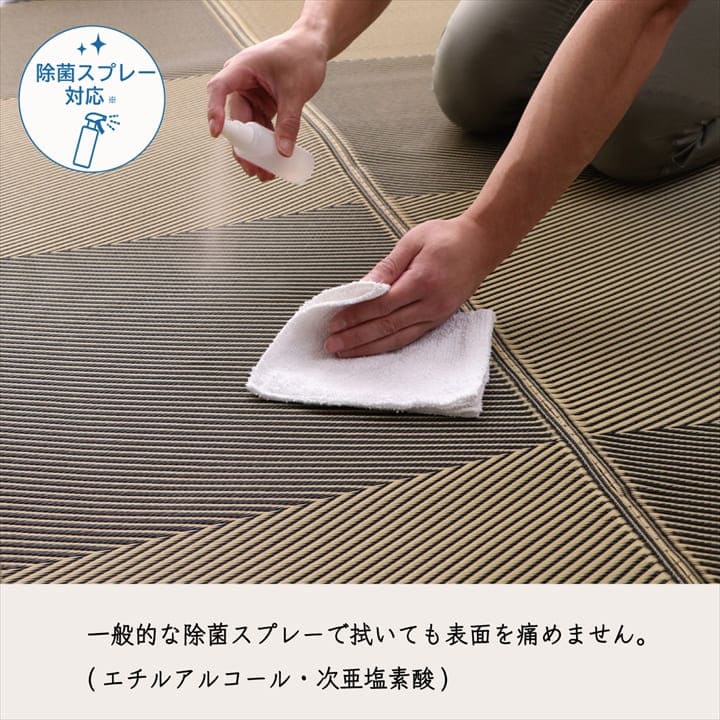 カーペット江戸間4畳半夏日本製い草風ラグ夏用ペット拭ける洗える子供国産和室畳風おしゃれ正方形通年畳の上オールシーズン和風猫対応薄いppひんやり通気性一年中ペット対応子供部屋春