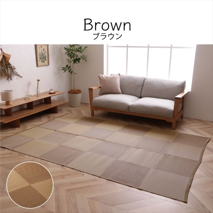 カーペット江戸間4畳半夏日本製い草風ラグ夏用ペット拭ける洗える子供国産和室畳風おしゃれ正方形通年畳の上オールシーズン和風猫対応薄いppひんやり通気性一年中ペット対応子供部屋春