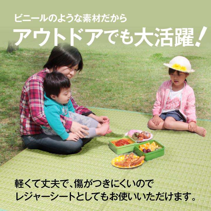 ラグカーペット3畳撥水洗える防ダニおしゃれ日本製い草風4畳ペット長方形絨毯ラグマット190×285