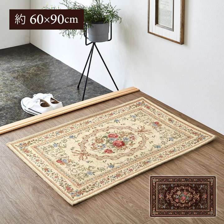 玄関マット高級感洗える室内花柄バラ柄長方形60×90滑り止め屋内6090クラシックおしゃれ風水北欧ラグ玄関花ゴージャスかわいい