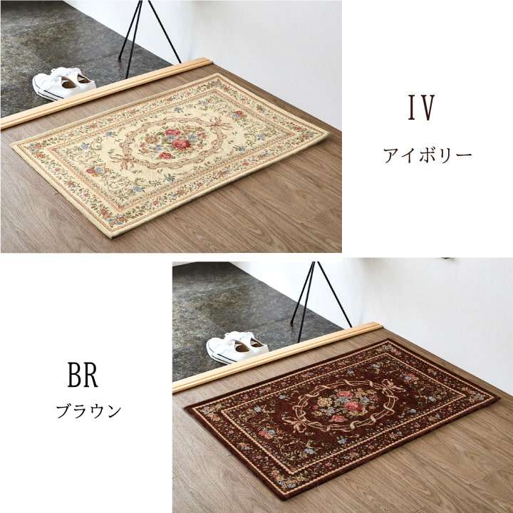 玄関マット高級感洗える室内花柄バラ柄長方形60×90滑り止め屋内6090クラシックおしゃれ風水北欧ラグ玄関花ゴージャスかわいい