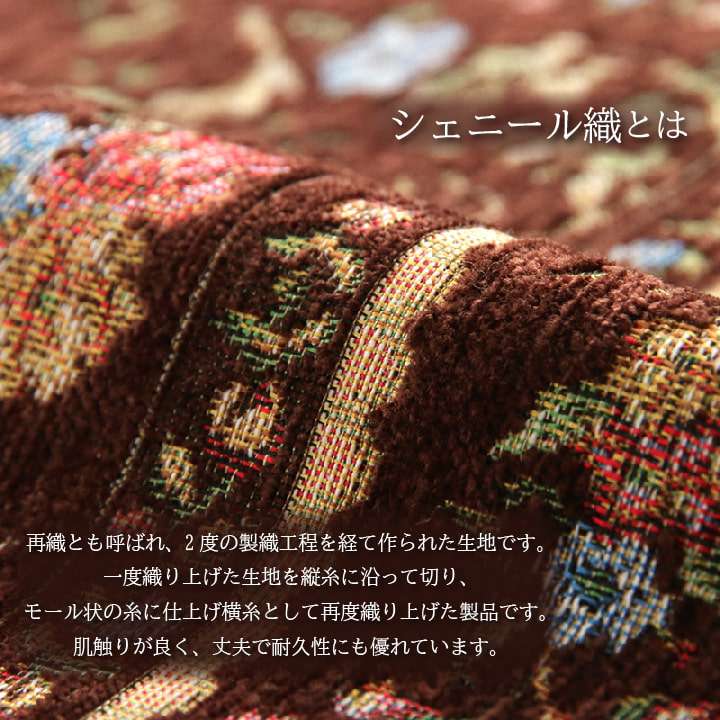 玄関マット高級感洗える70×120室内花柄バラ柄長方形滑り止め屋内70120クラシックおしゃれ風水北欧ラグ玄関花ゴージャスかわいい