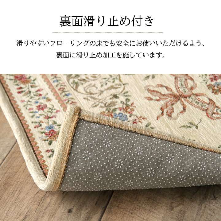 玄関マット高級感洗える70×120室内花柄バラ柄長方形滑り止め屋内70120クラシックおしゃれ風水北欧ラグ玄関花ゴージャスかわいい
