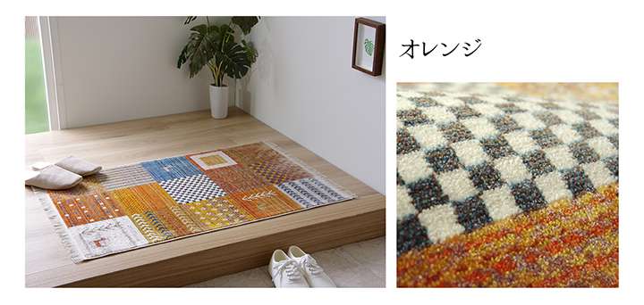 玄関マットおしゃれ室内屋内北欧大きめモダン風水高級薄型マット6090エントランスマットウィルトン織り60×90