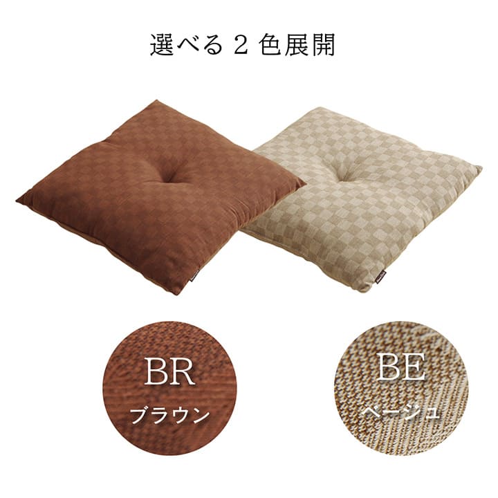 座布団クッション銘仙判日本製5枚組55×59洗える来客用厚手綿100%和室サイズ一般的大きいふかふか5枚セットおしゃれ和風分厚い大判客用モダン読書本体厚めかわいい夏冬長時間疲れない