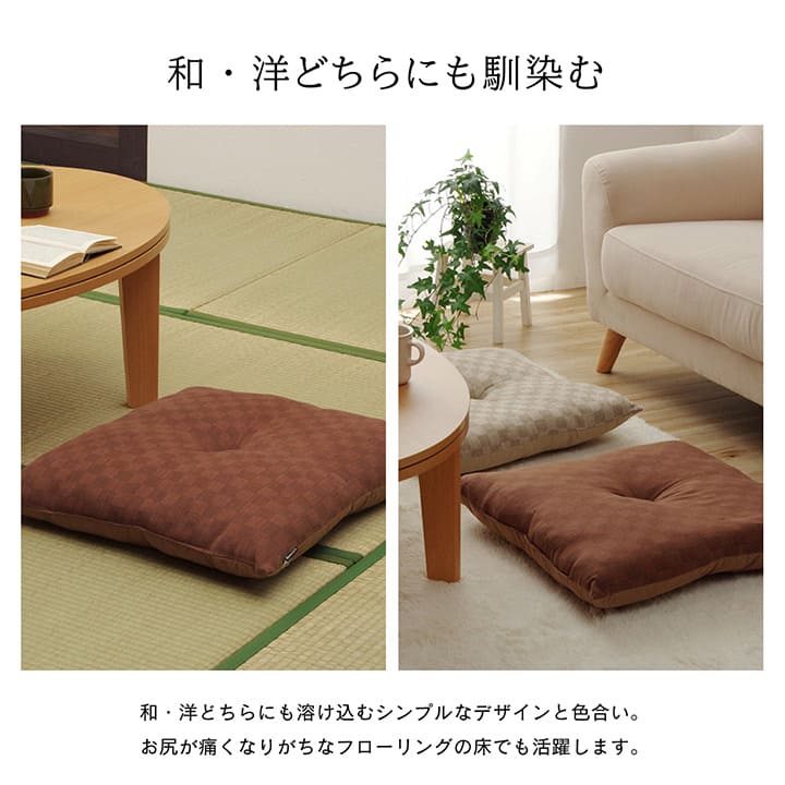 座布団クッション銘仙判日本製5枚組55×59洗える来客用厚手綿100%和室サイズ一般的大きいふかふか5枚セットおしゃれ和風分厚い大判客用モダン読書本体厚めかわいい夏冬長時間疲れない