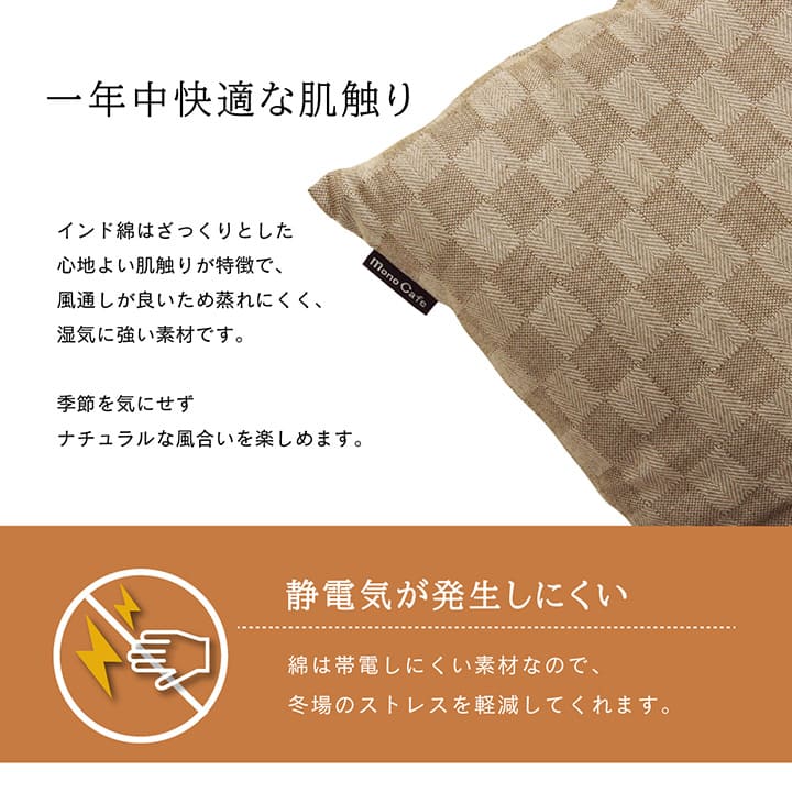 座布団クッション銘仙判日本製5枚組55×59洗える来客用厚手綿100%和室サイズ一般的大きいふかふか5枚セットおしゃれ和風分厚い大判客用モダン読書本体厚めかわいい夏冬長時間疲れない