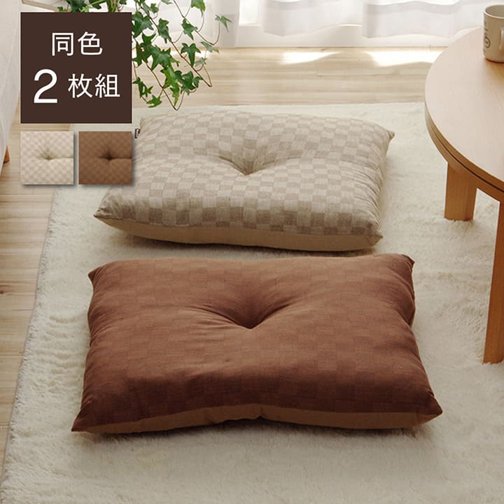座布団クッション和風5559おしゃれ厚手大きめ銘仙判和ふかふか厚い疲れない業務用座る用四角セット日本製