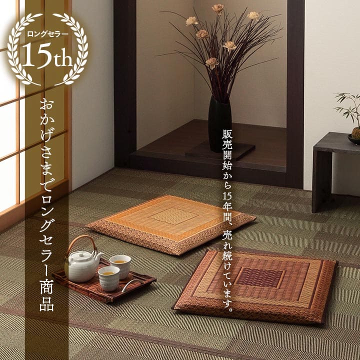 座布団クッション和風業務用厚手大きめ座る用四角正方形おしゃれ和ふかふか厚い疲れない大きいアジアン5枚セット55×55