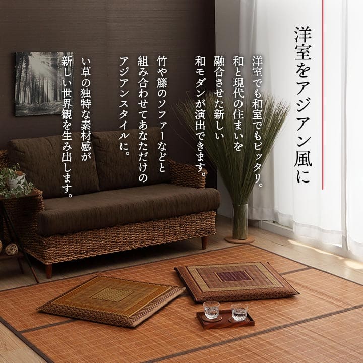 座布団クッション和風業務用厚手大きめ座る用四角正方形おしゃれ和ふかふか厚い疲れない大きいアジアン5枚セット55×55
