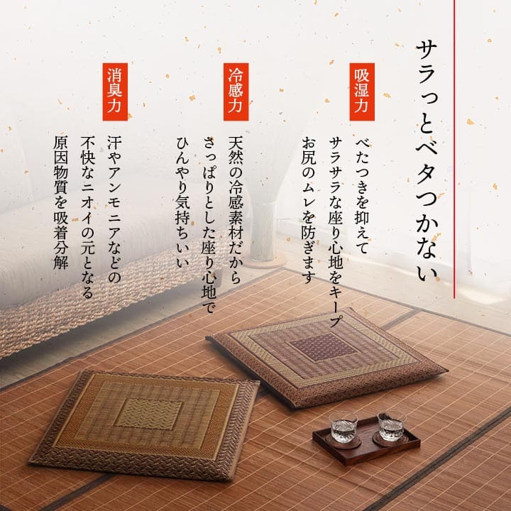 座布団クッション和風業務用厚手大きめ座る用四角正方形おしゃれ和ふかふか厚い疲れない大きいアジアン5枚セット55×55