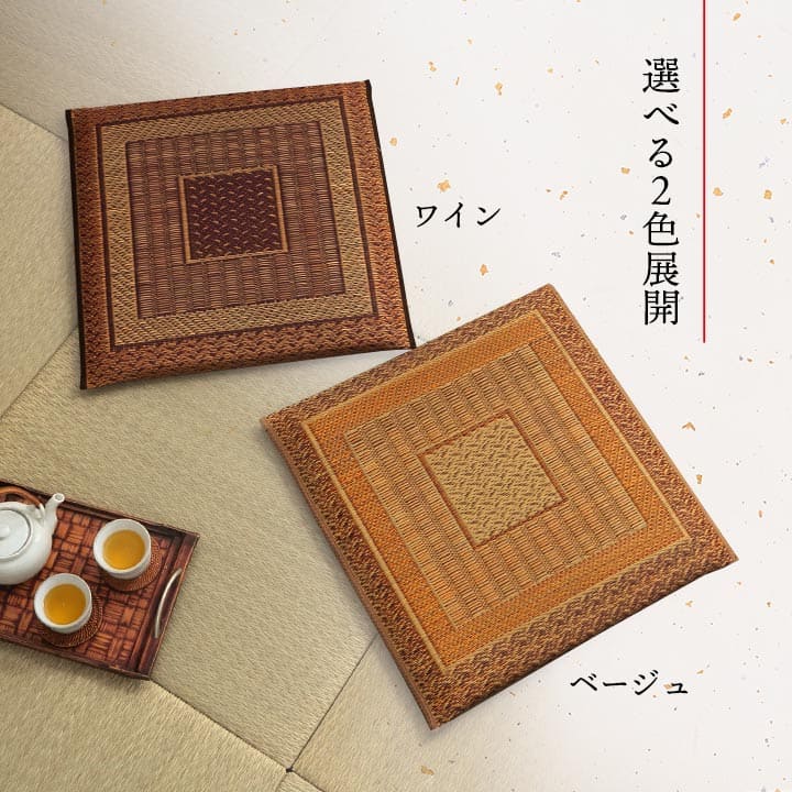 座布団5枚セットい草日本製和風厚手55×55正方形クッション通気性おしゃれ国産モダン畳客用床用大きい涼しい抗菌防臭和室5枚組ざぶとん厚め固め腰痛四角一般的正座リビング格安夏用