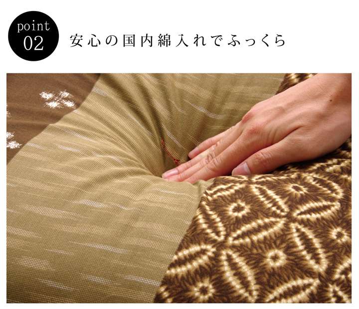 座布団クッション和風5559おしゃれ厚手大きめ銘仙判和ふかふか厚い疲れない業務用座る用四角セット日本製