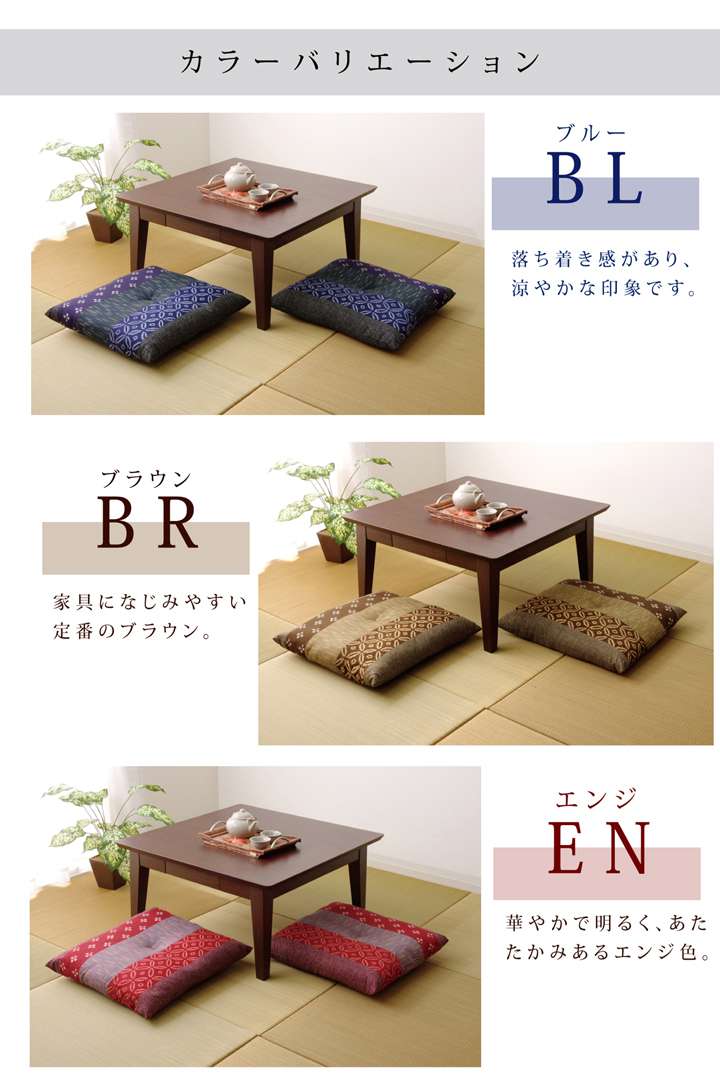 座布団クッション和風5559おしゃれ厚手大きめ銘仙判和ふかふか厚い疲れない業務用座る用四角セット日本製