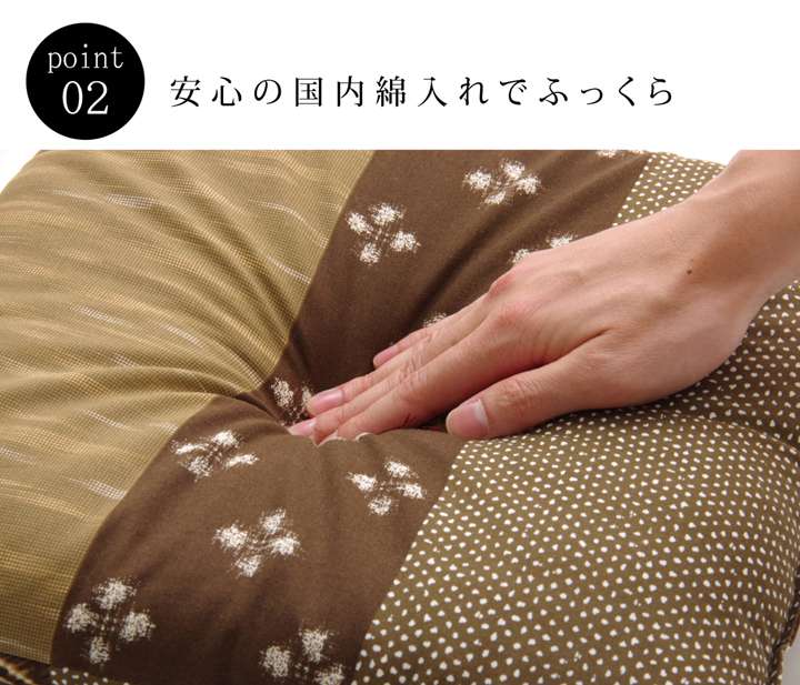 座布団クッション和風40×40おしゃれ厚手小さめ和洗えるふかふか厚い疲れない業務用座る用四角セット日本製小さめ
