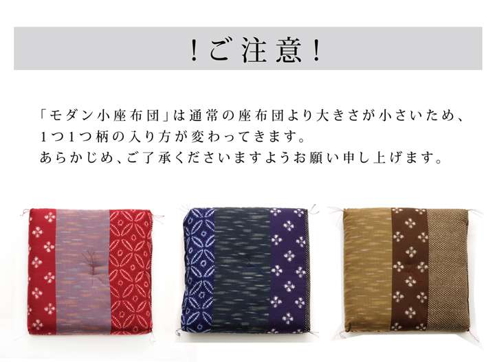 座布団クッション和風40×40おしゃれ厚手小さめ和洗えるふかふか厚い疲れない業務用座る用四角セット日本製小さめ