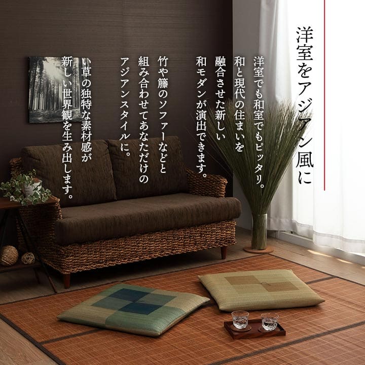 座布団2枚セットい草日本製和風厚手55×55正方形クッション通気性おしゃれウレタンモダン畳客用床用大きい涼しい抗菌防臭和室2枚組ざぶとん厚め固め腰痛四角一般的正座リビング格安夏用