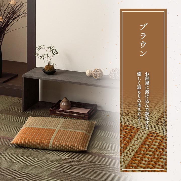 座布団2枚セットい草日本製和風厚手55×55正方形クッション通気性おしゃれウレタンモダン畳客用床用大きい涼しい抗菌防臭和室2枚組ざぶとん厚め固め腰痛四角一般的正座リビング格安夏用
