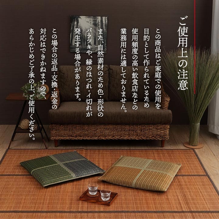 座布団2枚セットい草日本製和風厚手55×55正方形クッション通気性おしゃれウレタンモダン畳客用床用大きい涼しい抗菌防臭和室2枚組ざぶとん厚め固め腰痛四角一般的正座リビング格安夏用