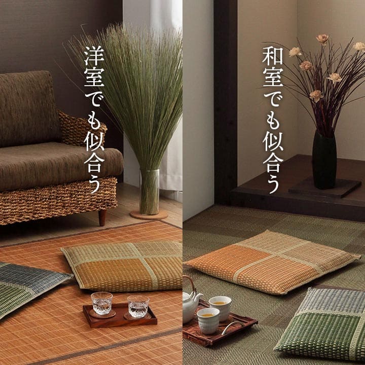 座布団クッション和風業務用厚手大きめ座る用四角正方形おしゃれ和ウレタン厚い疲れない大きいアジアン2枚セット55×55