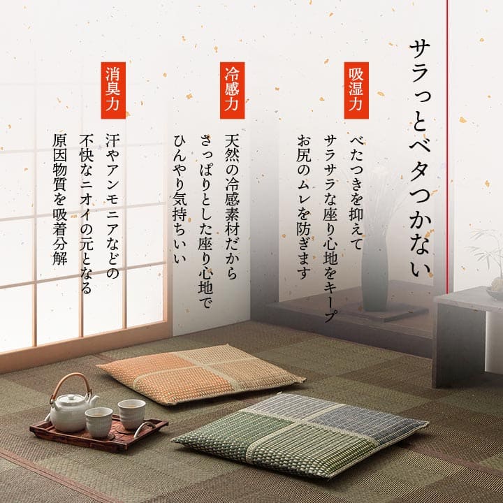 座布団クッション和風業務用厚手大きめ座る用四角正方形おしゃれ和ウレタン厚い疲れない大きいアジアン2枚セット55×55