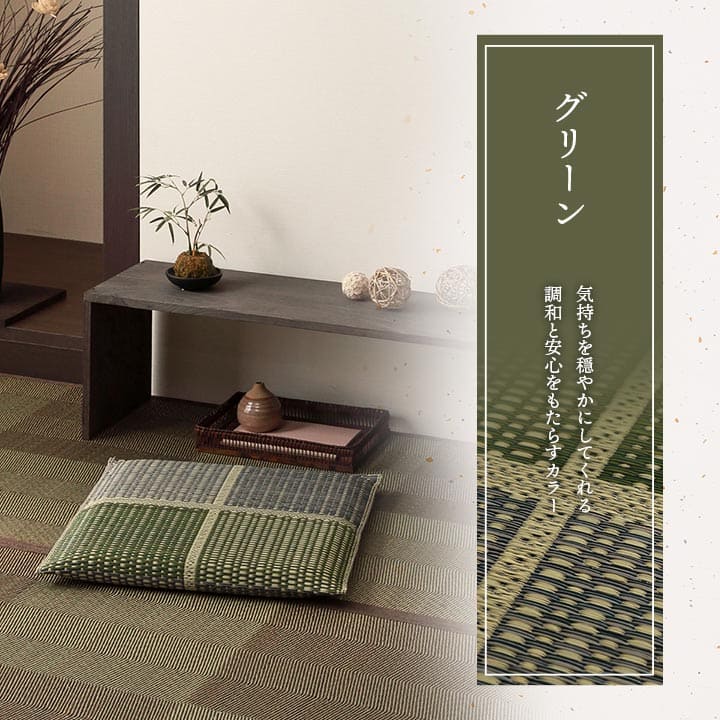 座布団2枚セットい草日本製和風厚手55×55正方形クッション通気性おしゃれウレタンモダン畳客用床用大きい涼しい抗菌防臭和室2枚組ざぶとん厚め固め腰痛四角一般的正座リビング格安夏用