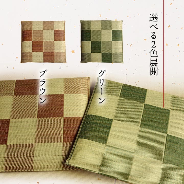 座布団クッション和風業務用厚手大きめ座る用四角正方形おしゃれ和ウレタン厚い疲れない大きいアジアン2枚セット55×55