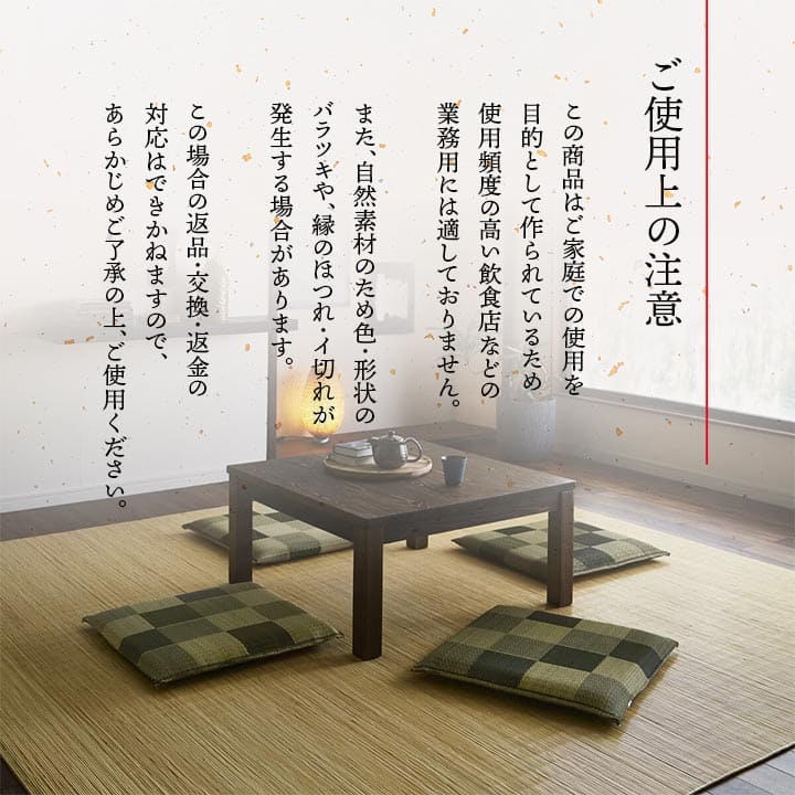 座布団クッション和風業務用厚手大きめ座る用四角正方形おしゃれ和ウレタン厚い疲れない大きいアジアン2枚セット55×55