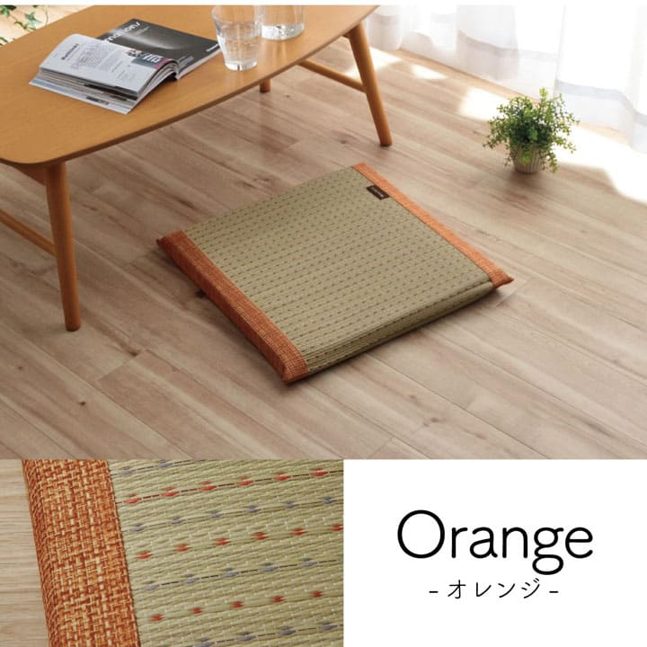 座布団クッション厚手ウレタン和風正方形床置き座る用43×43い草あぐら椅子おしゃれリビングざぶとん通気性へたらない床用一人用車客用モダン読書本体厚めかわいい夏冬長時間疲れない