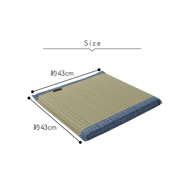 座布団クッション厚手ウレタン和風正方形床置き座る用43×43い草あぐら椅子おしゃれリビングざぶとん通気性へたらない床用一人用車客用モダン読書本体厚めかわいい夏冬長時間疲れない