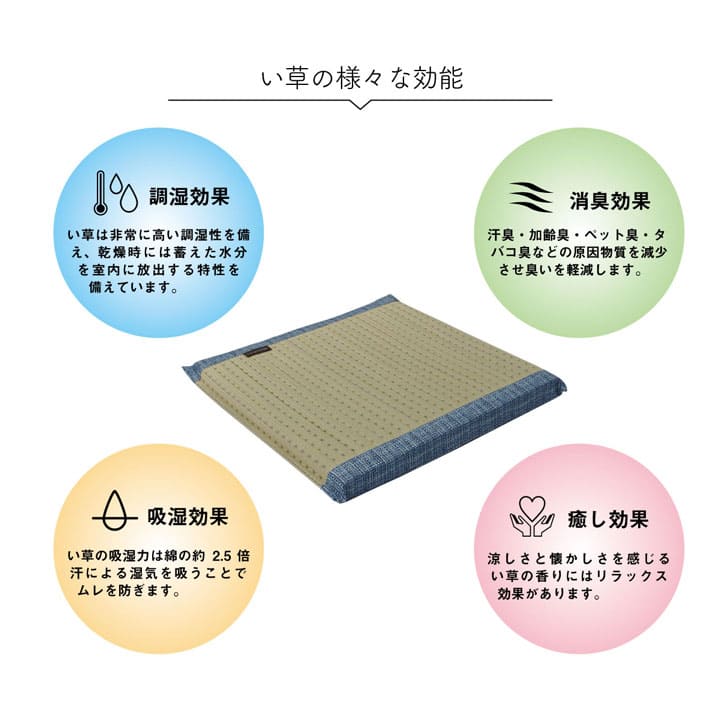 座布団クッション厚手ウレタン和風正方形床置き座る用43×43い草あぐら椅子おしゃれリビングざぶとん通気性へたらない床用一人用車客用モダン読書本体厚めかわいい夏冬長時間疲れない