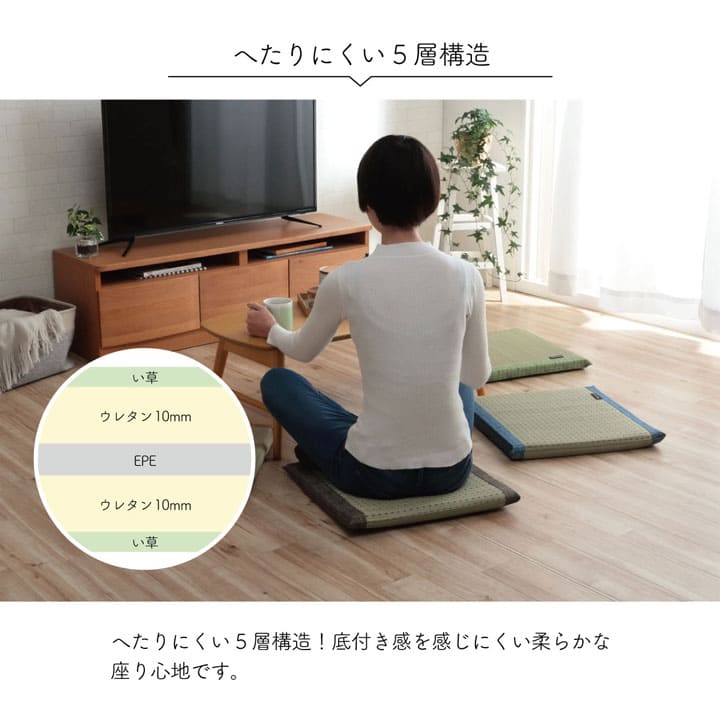 座布団クッション厚手ウレタン和風正方形床置き座る用43×43い草あぐら椅子おしゃれリビングざぶとん通気性へたらない床用一人用車客用モダン読書本体厚めかわいい夏冬長時間疲れない