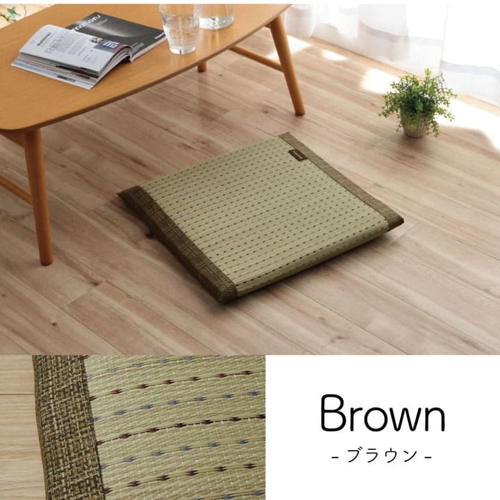 座布団クッション厚手ウレタン和風正方形床置き座る用43×43い草あぐら椅子おしゃれリビングざぶとん通気性へたらない床用一人用車客用モダン読書本体厚めかわいい夏冬長時間疲れない