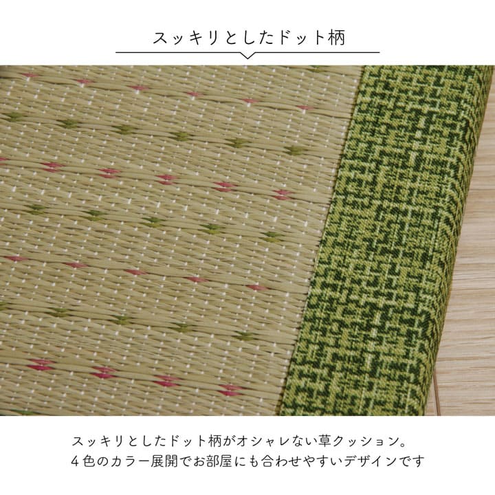 座布団長座布団厚手ごろ寝クッション大きいロングマット横長ウレタン床置きお昼寝リビングい草おしゃれ長い長方形硬め座る用和風床用大きめ寝る長時間通気性シンプルへたらないかわいい
