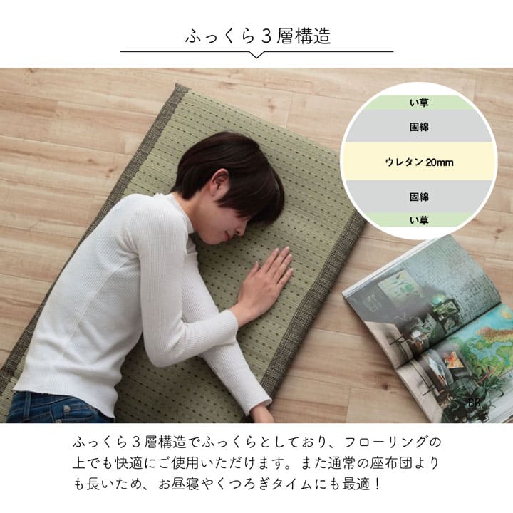 座布団長座布団厚手ごろ寝クッション大きいロングマット横長ウレタン床置きお昼寝リビングい草おしゃれ長い長方形硬め座る用和風床用大きめ寝る長時間通気性シンプルへたらないかわいい