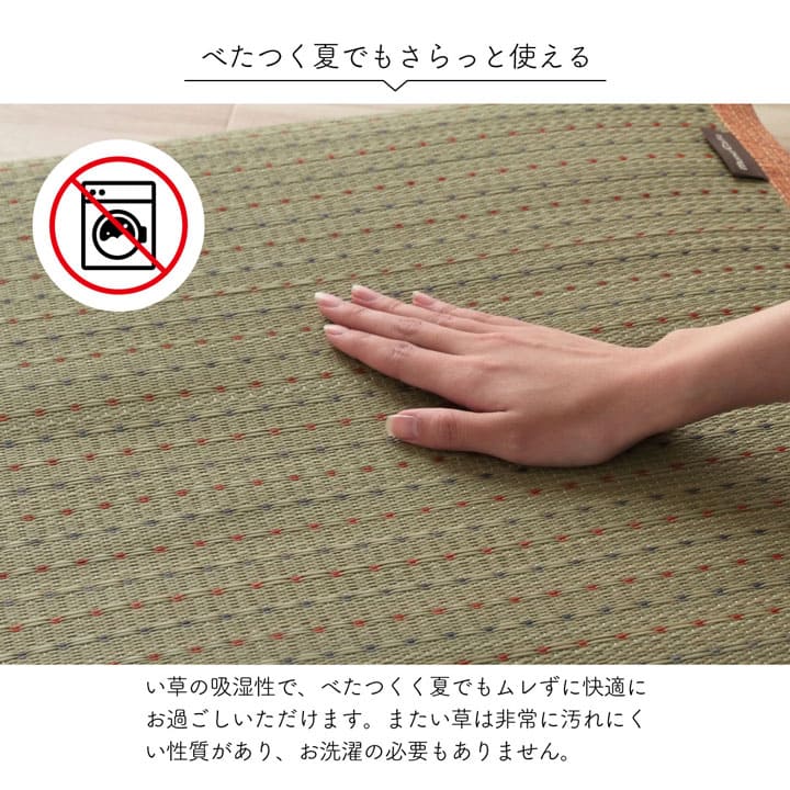 座布団長座布団厚手ごろ寝クッション大きいロングマット横長ウレタン床置きお昼寝リビングい草おしゃれ長い長方形硬め座る用和風床用大きめ寝る長時間通気性シンプルへたらないかわいい