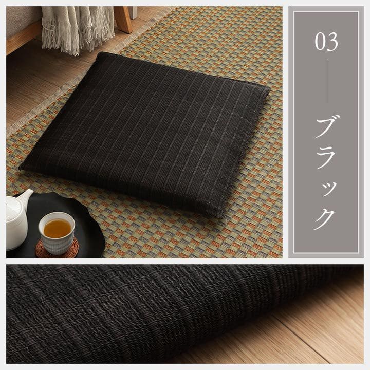 座布団2枚セットい草日本製和風厚手55×55正方形クッション通気性おしゃれ国産モダン畳客用床用大きい涼しい抗菌防臭和室2枚組ざぶとん厚め固め腰痛四角一般的正座リビング格安夏用