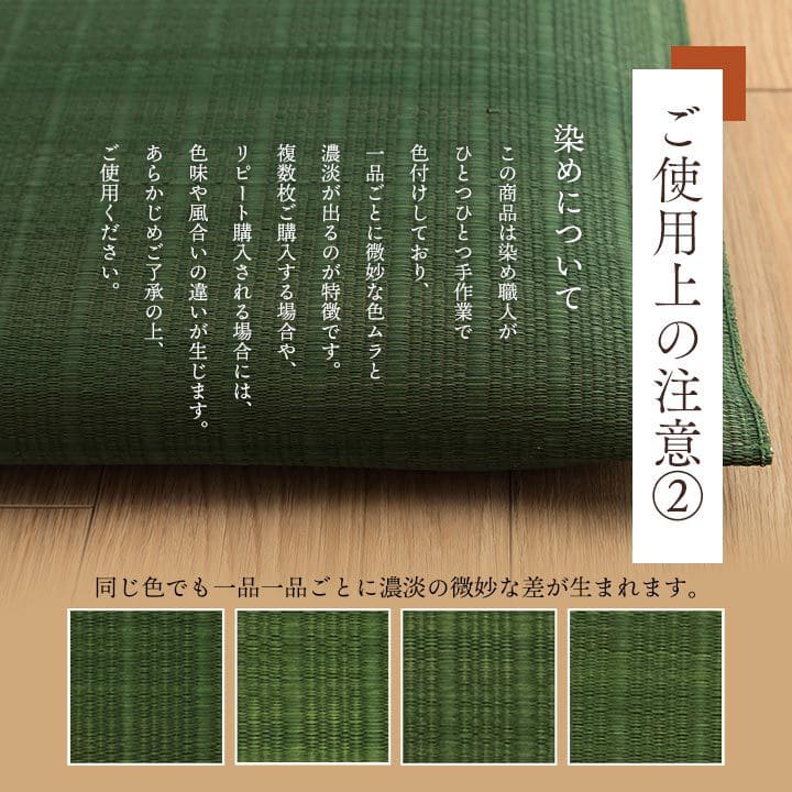 座布団2枚セットい草日本製和風厚手55×55正方形クッション通気性おしゃれ国産モダン畳客用床用大きい涼しい抗菌防臭和室2枚組ざぶとん厚め固め腰痛四角一般的正座リビング格安夏用