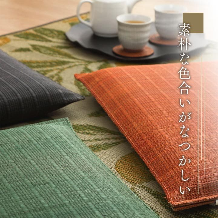 座布団2枚セットい草日本製和風厚手55×55正方形クッション通気性おしゃれ国産モダン畳客用床用大きい涼しい抗菌防臭和室2枚組ざぶとん厚め固め腰痛四角一般的正座リビング格安夏用
