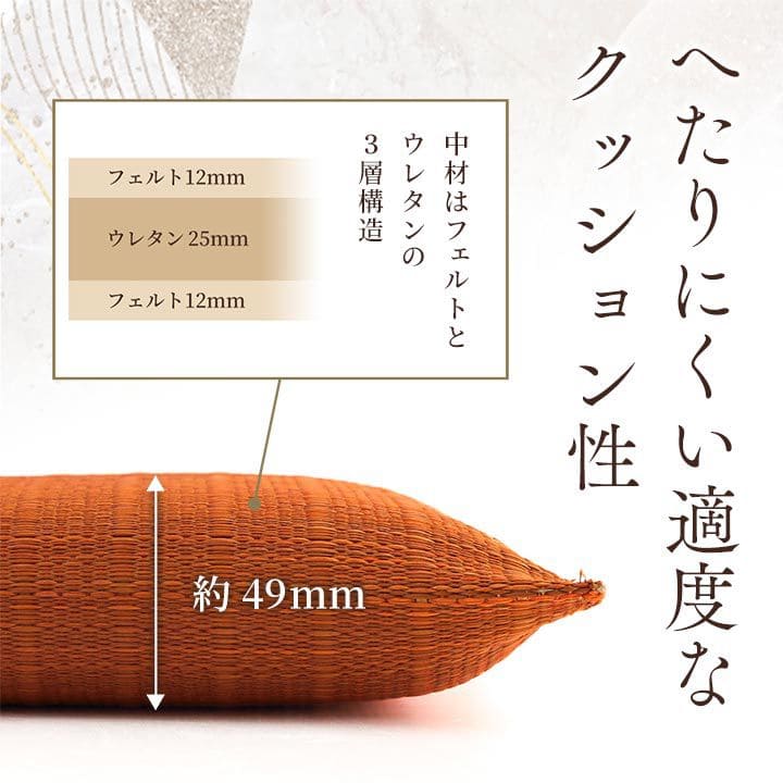 座布団2枚セットい草日本製和風厚手55×55正方形クッション通気性おしゃれ国産モダン畳客用床用大きい涼しい抗菌防臭和室2枚組ざぶとん厚め固め腰痛四角一般的正座リビング格安夏用