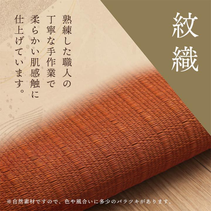 座布団2枚セットい草日本製和風厚手55×55正方形クッション通気性おしゃれ国産モダン畳客用床用大きい涼しい抗菌防臭和室2枚組ざぶとん厚め固め腰痛四角一般的正座リビング格安夏用