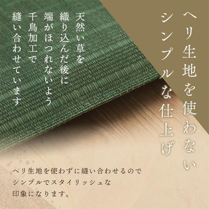 座布団2枚セットい草日本製和風厚手55×55正方形クッション通気性おしゃれ国産モダン畳客用床用大きい涼しい抗菌防臭和室2枚組ざぶとん厚め固め腰痛四角一般的正座リビング格安夏用