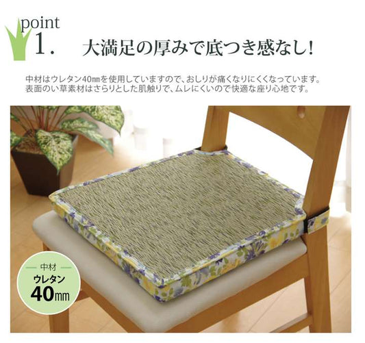 チェアパッド座布団クッション四角紐付き厚手座る用椅子用おしゃれ椅子北欧子供椅子用クッションオフィス和風い草